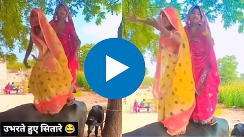 Viral Video