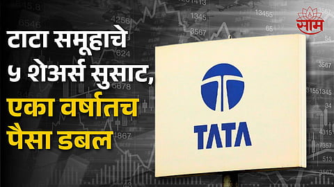 5 Shares of Tata Group Give Bumper Returns to Investors