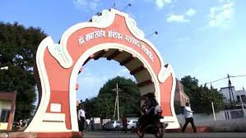 BAMU University