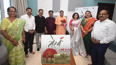 Terav Movie Trailer Out