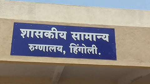150 villagers from renapur admitted in general hospital hingoli