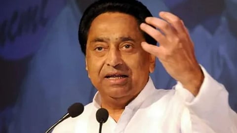 MP Former CM