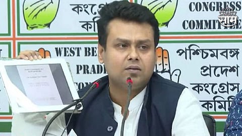 Congress Leader Koustav Bagchi Resigns