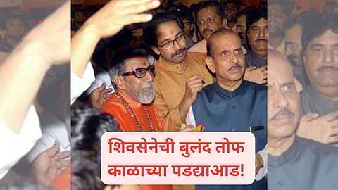 Manohar Joshi Passed Away