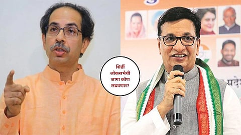 Shirdi Lok Sabha Constituency