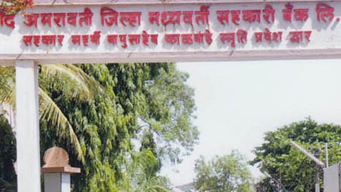 amravati district cooperative bank