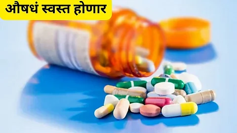Medicines