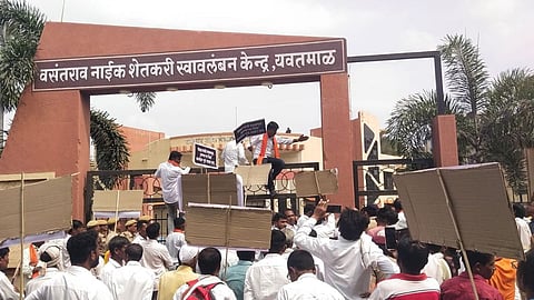 Yavatmal News