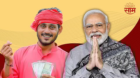 PM Kisan Namo Shetkari Yojana