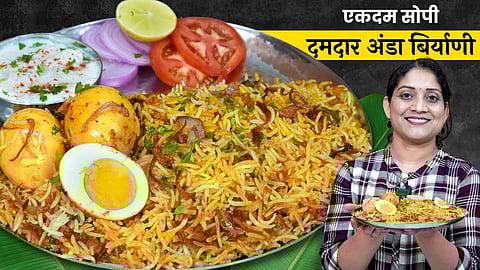 Dum Anda Biryani Recipes