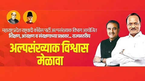 NCP News