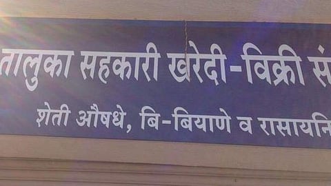 maval taluka kharedi vikri sangh election tommorow