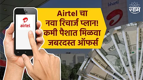 Airtel 839 And 869 New Recharge Offer
