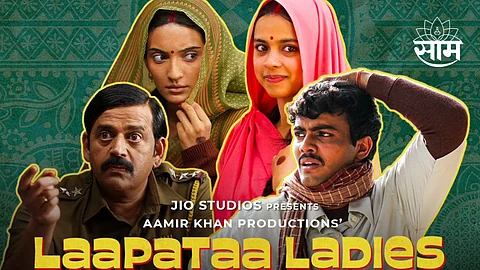 Laapataa Ladies Day 4 Box Office Collection