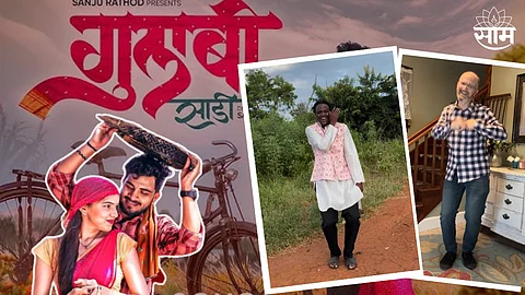 Ricky Pond And Kili Paul Shared Gulabi Sadi Song Reel