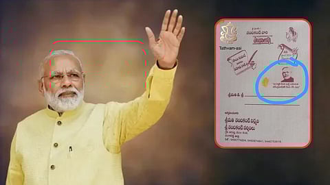 Viral Wedding Card News: