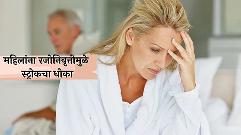 Menopause Risk Stroke