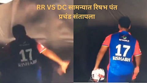 RR VS DC