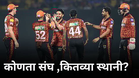 IPL 2024 Latest Points Table After Yesterday's Sunrisers Hyderabad Match