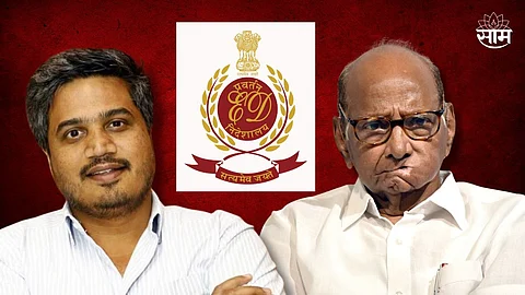 Rohit Pawar has made a significant statement regarding the ED raid on Kannad Sugar Factory.