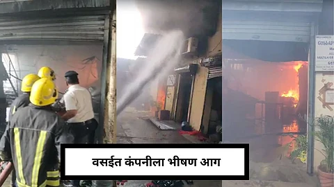 Vasai's Shailesh Industrial Building Caught Fire