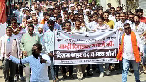 digras bandh today citizens protests against palika