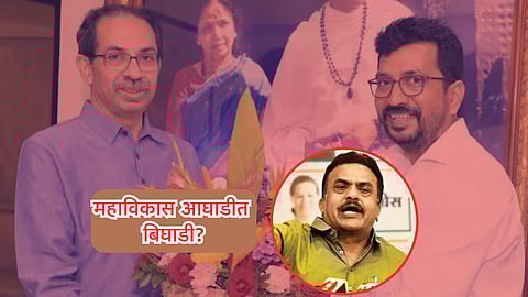 Uddhav Thackeray News