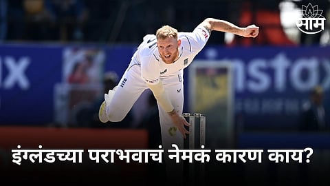 former england player Michael Vaughan Statement on india vs england test series reveals the reason behind england defeat