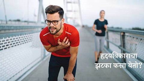 Sings Of Heart Problem