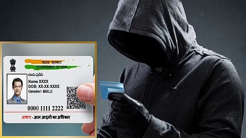 Aadhar Card Scam