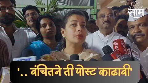 Praniti Shinde On VBA