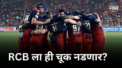 Royal challengers bangalore playing first match on 22 march agianst csk know the team strenghts and weakness