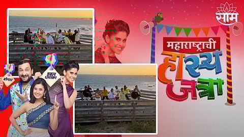 Maharashtrachi Hasyajatra Australia Daura Video