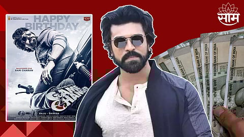 Game Changer OTT Rights Sold