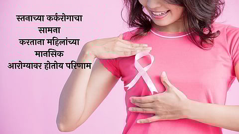 Breast Cancer
