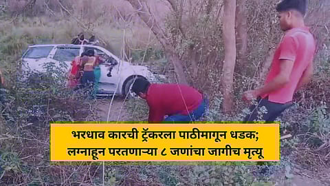 Bihar Accident News