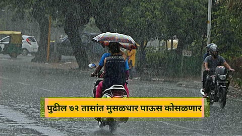IMD Rain Alert in Maharashtra