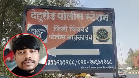Pimpri Chinchwad