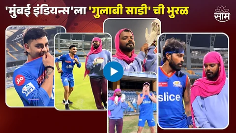 Mumbai Indians Dance Video