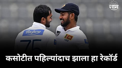 SL vs BAN Test Sereis Dhananjaya de Silva Kamindu Mendis century creates big record in test cricket