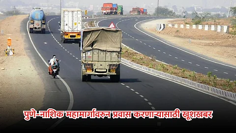 Pune-Nashik Highway