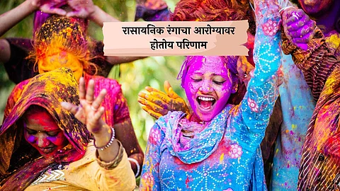 Holi 2024, Holi Colors Side Effects