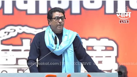 Raj Thackeray's Speech on The Occasion of MNS 18th Vardhapan Din