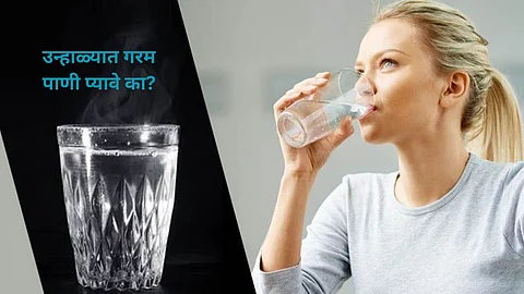 Drinking Hot Water