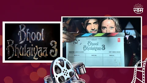 Bhool Bhulaiyaa 3 Movie