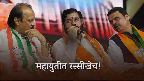 Maharashtra Politics