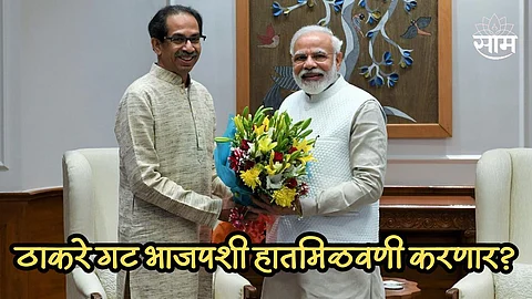 Pm Narendra Modi and Uddhav Thackeray