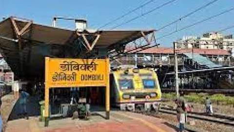 Dombivali Railway Station