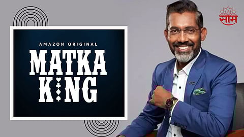 Nagraj Manjule Announce Matka King Web Series