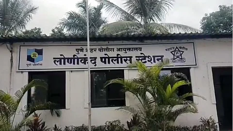 Pune Latest Crime News